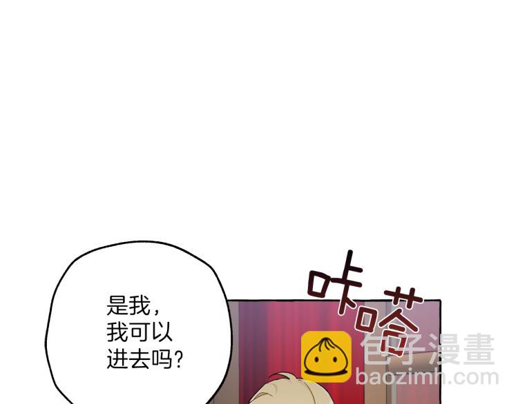 第27话 陪着你77