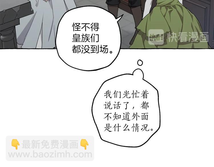 第27话 陪着你81
