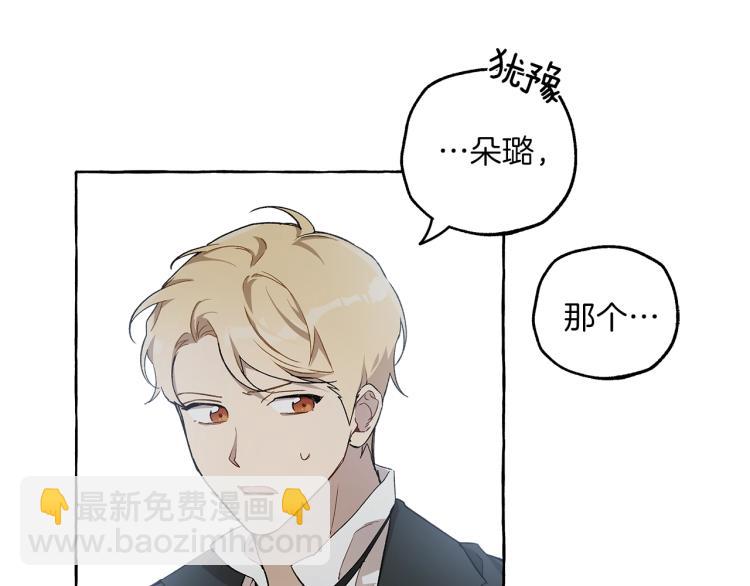 第27话 陪着你82