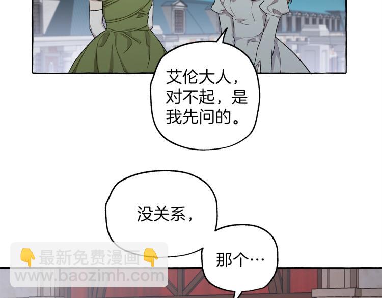 第27话 陪着你85