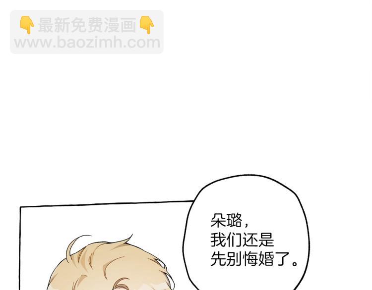 第27话 陪着你87