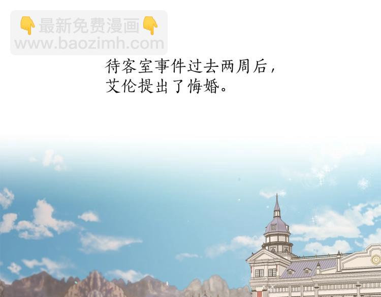 第27话 陪着你91