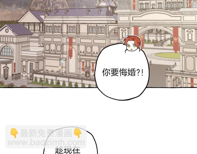 第27话 陪着你92