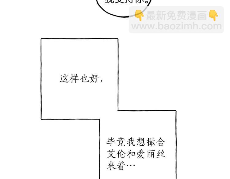 第27话 陪着你94