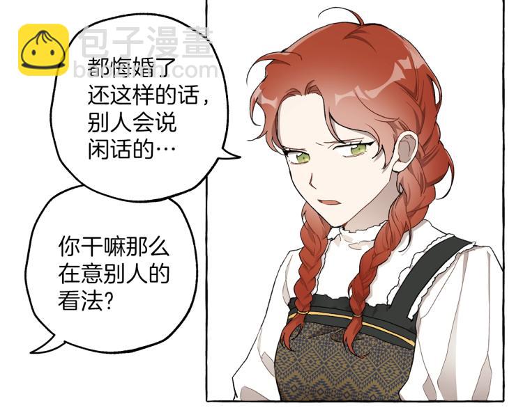 第27话 陪着你97