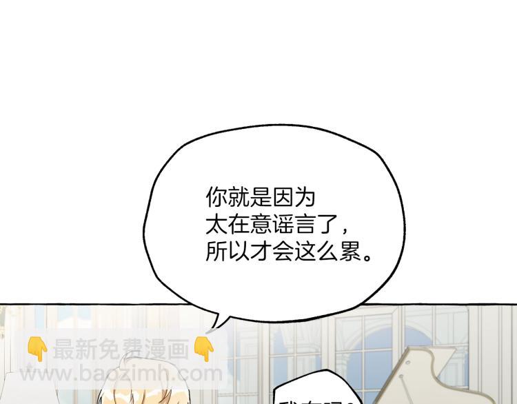 第27话 陪着你98