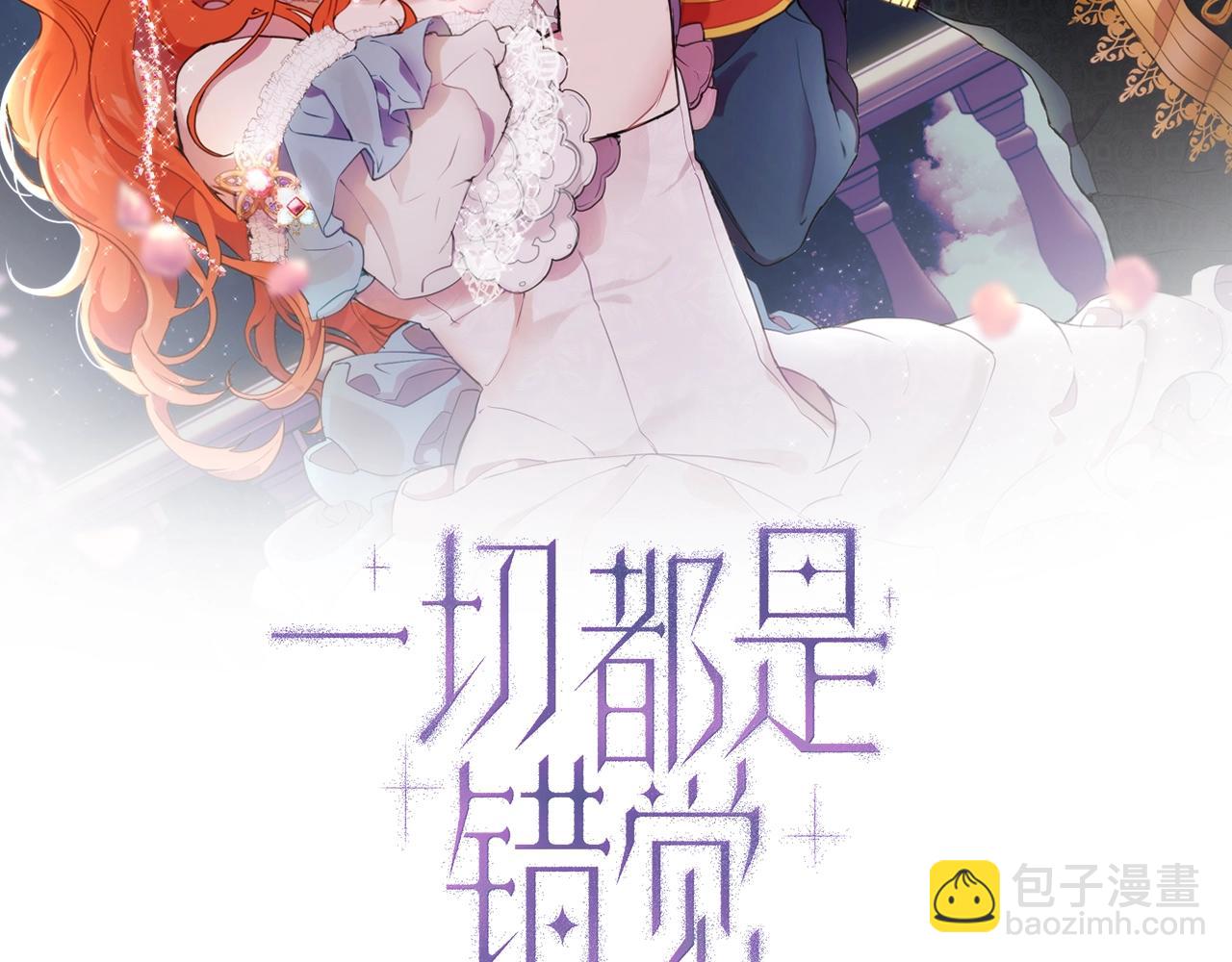 第37话 误会or反转1