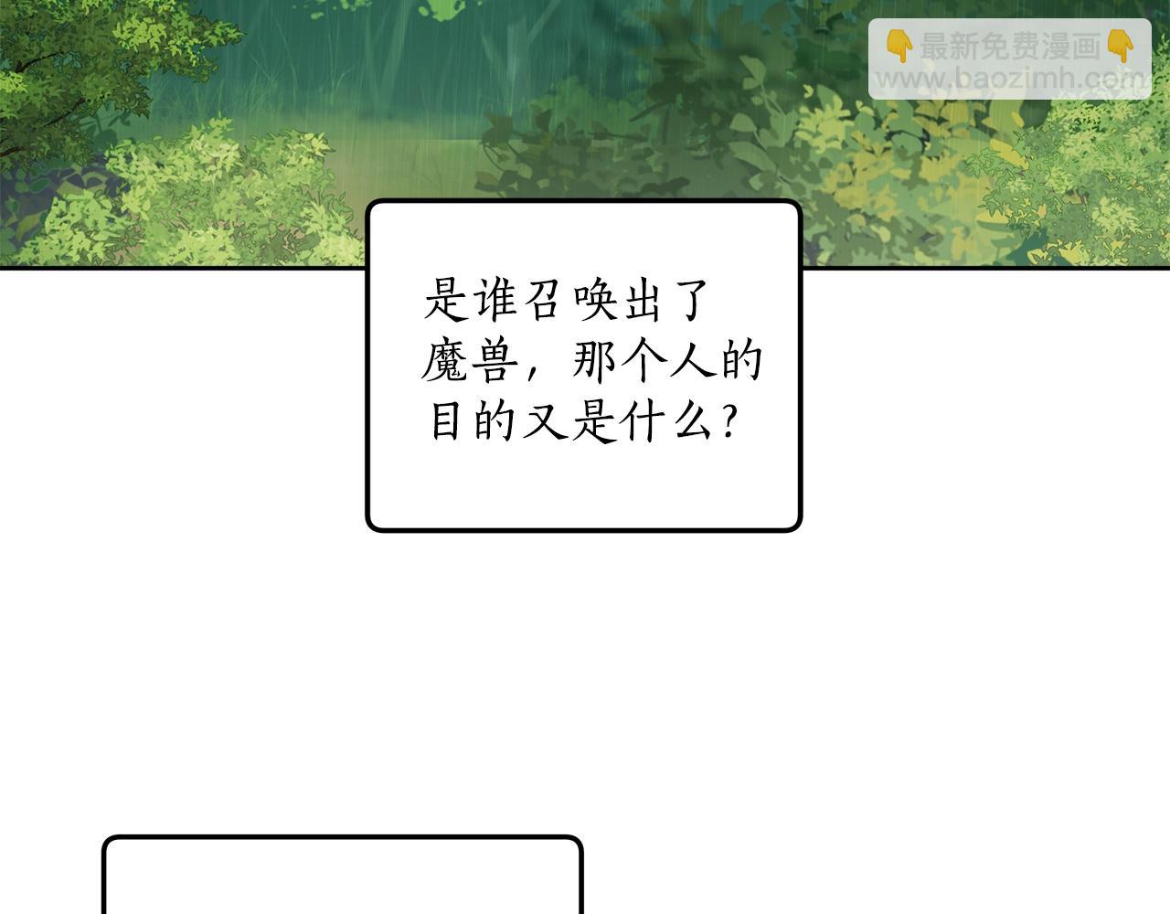 第37话 误会or反转10