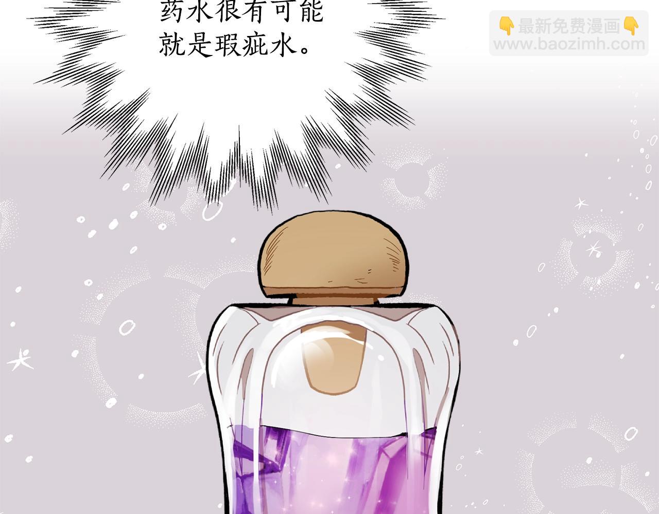 第37话 误会or反转101