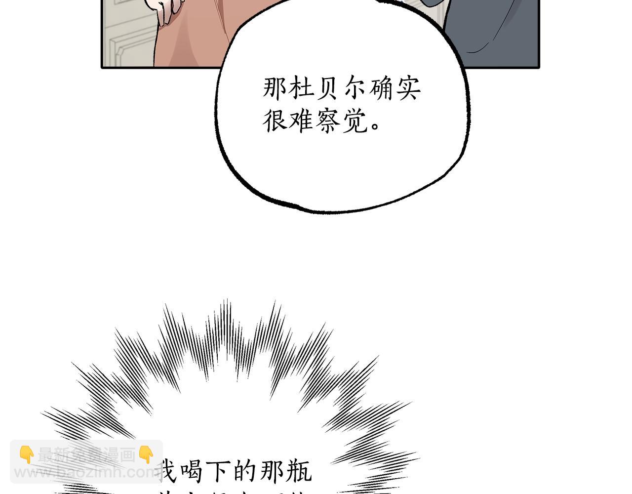 第37话 误会or反转104