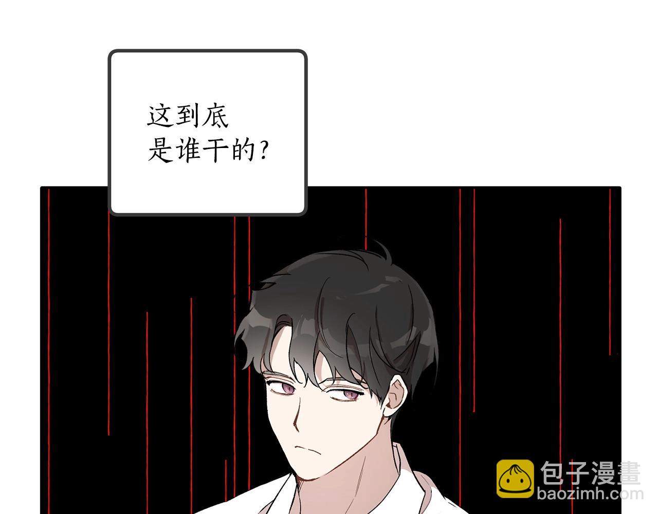 第37话 误会or反转108