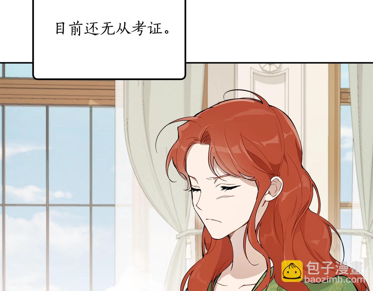 第37话 误会or反转11