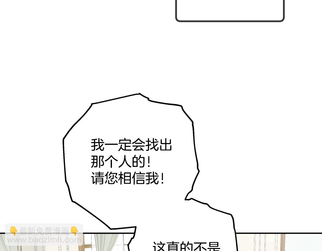 第37话 误会or反转110