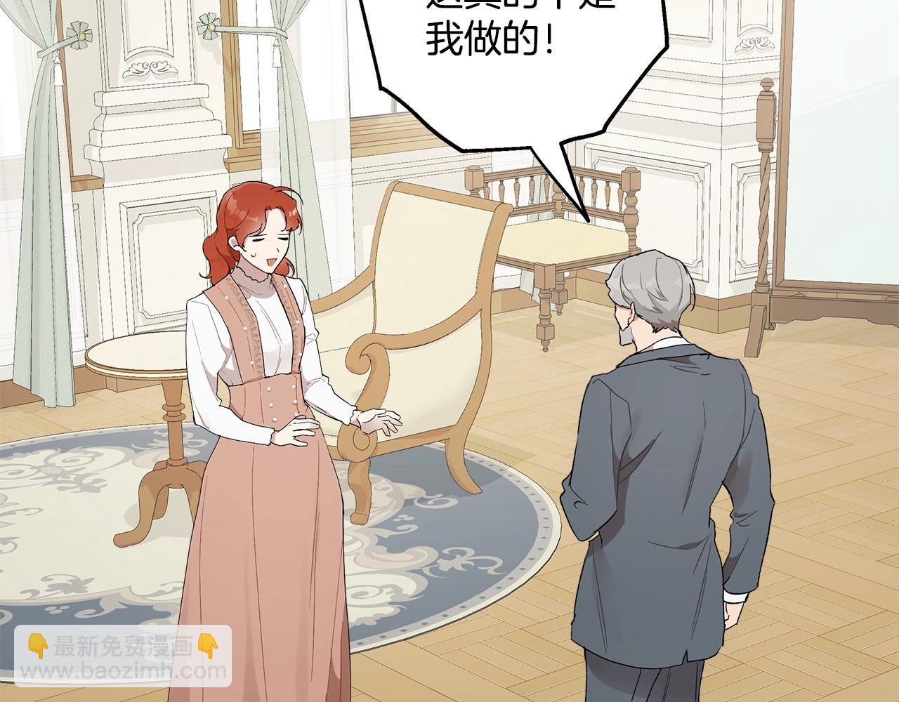 第37话 误会or反转111