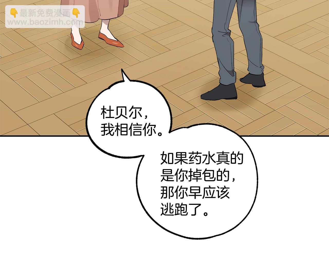 第37话 误会or反转112