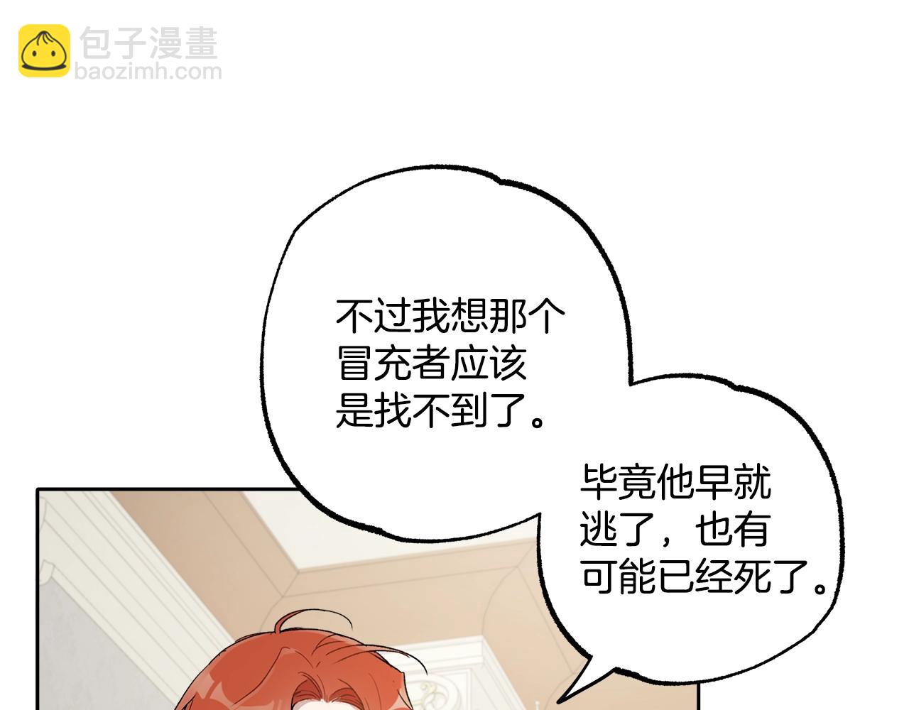 第37话 误会or反转113