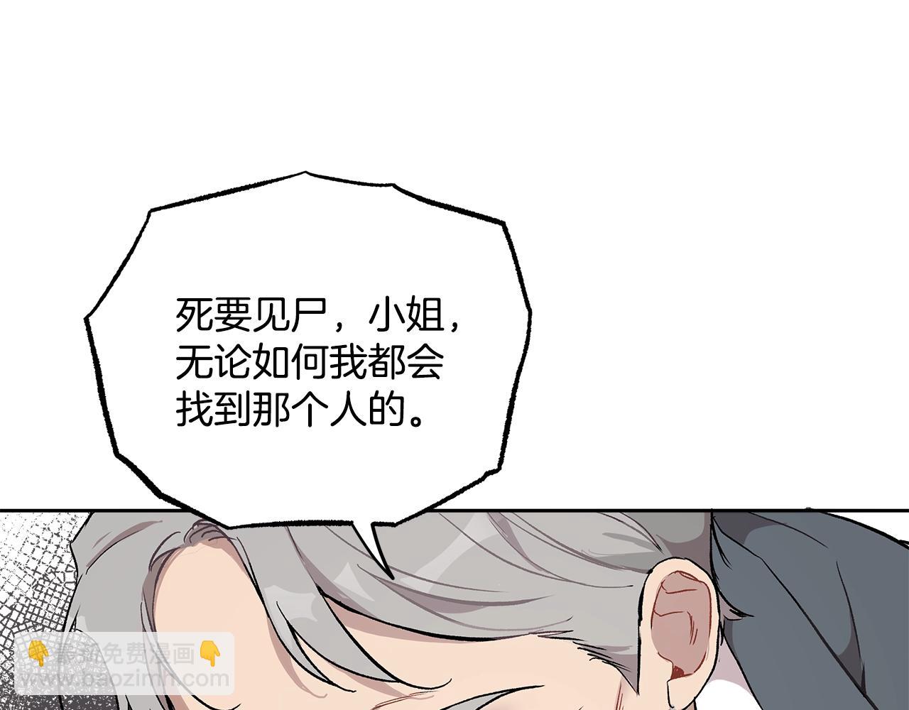 第37话 误会or反转116