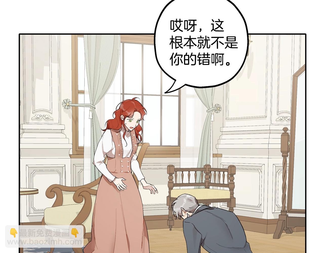 第37话 误会or反转118