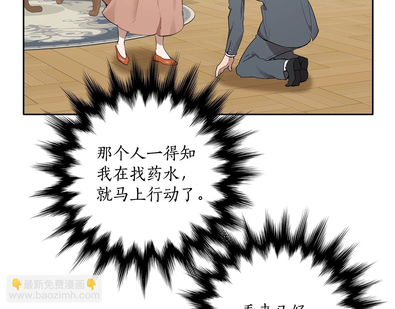 第37话 误会or反转119