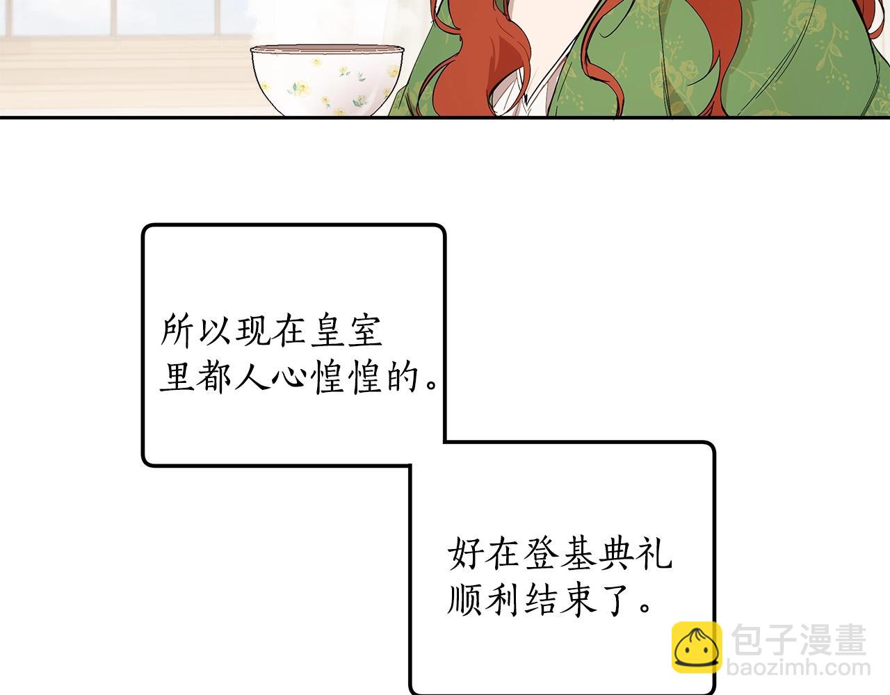 第37话 误会or反转12