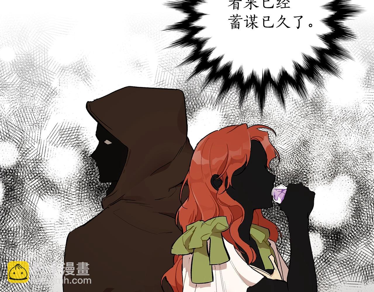 第37话 误会or反转120