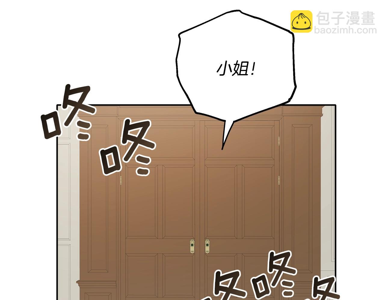 第37话 误会or反转123
