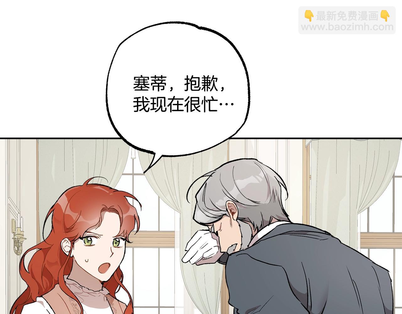 第37话 误会or反转125