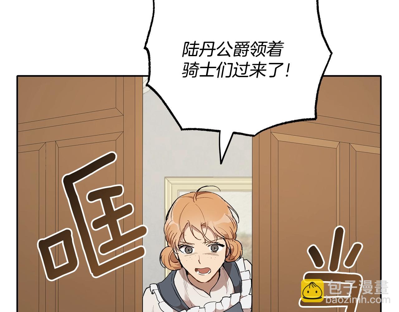 第37话 误会or反转127