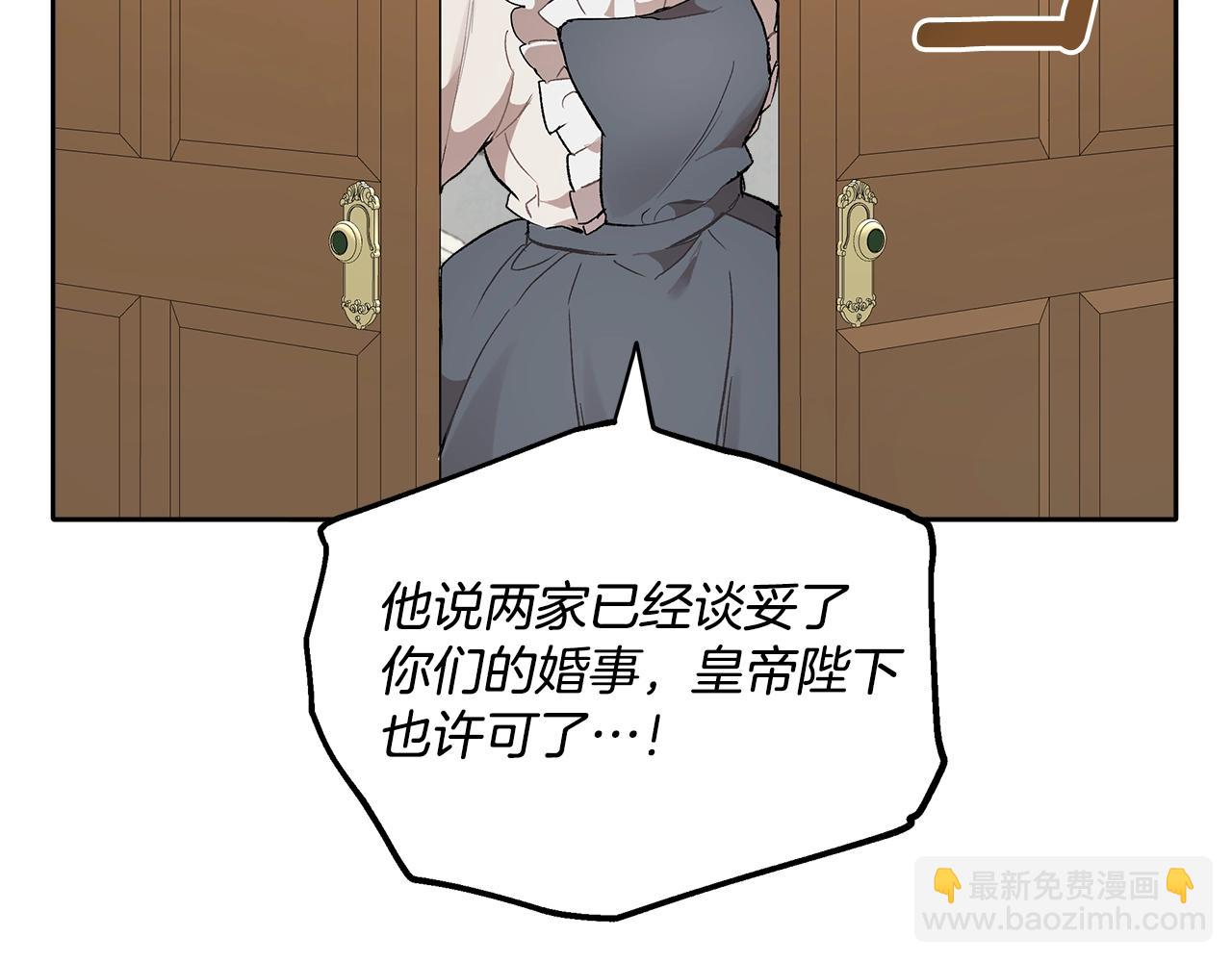 第37话 误会or反转128