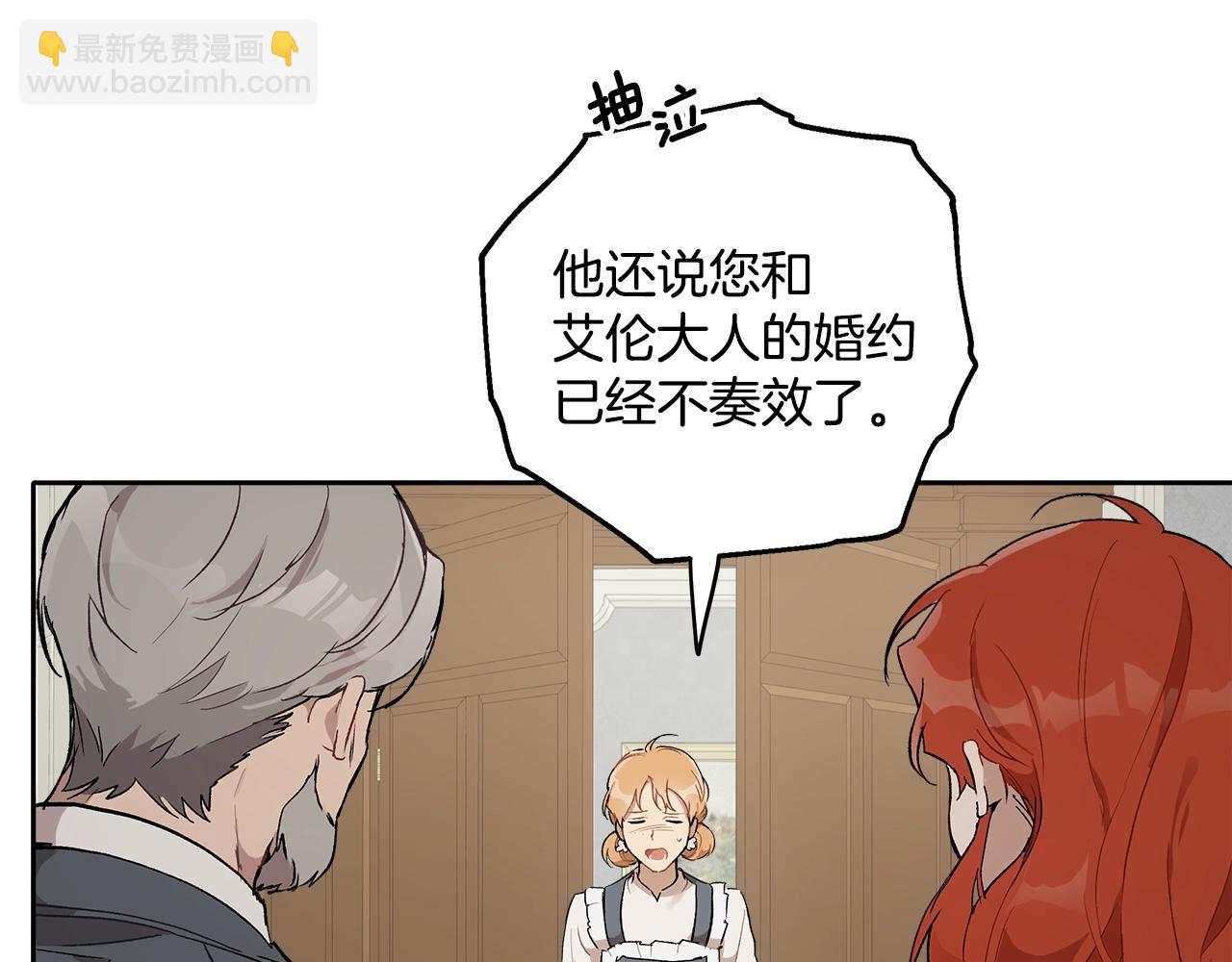 第37话 误会or反转129