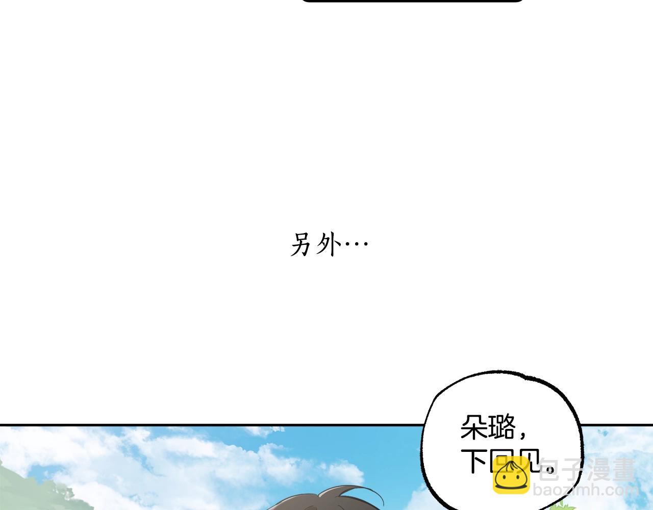 第37话 误会or反转13