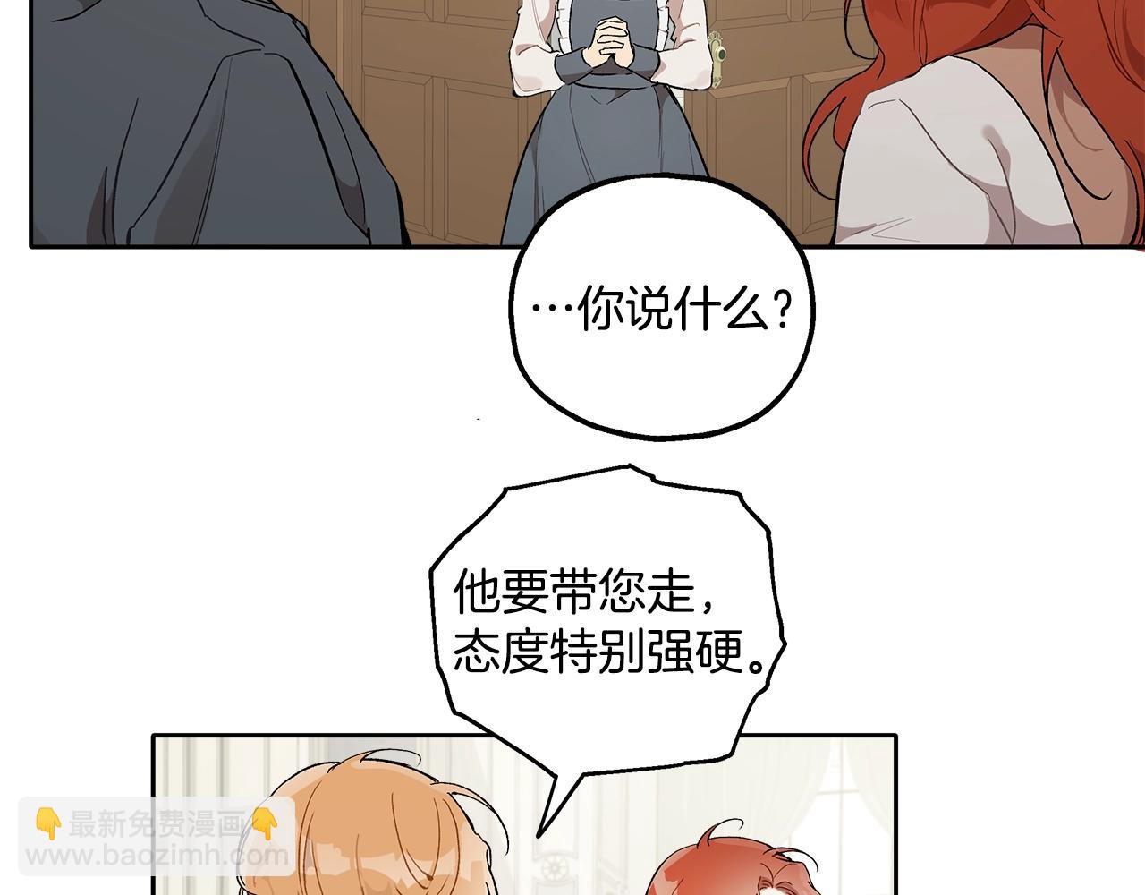 第37话 误会or反转130