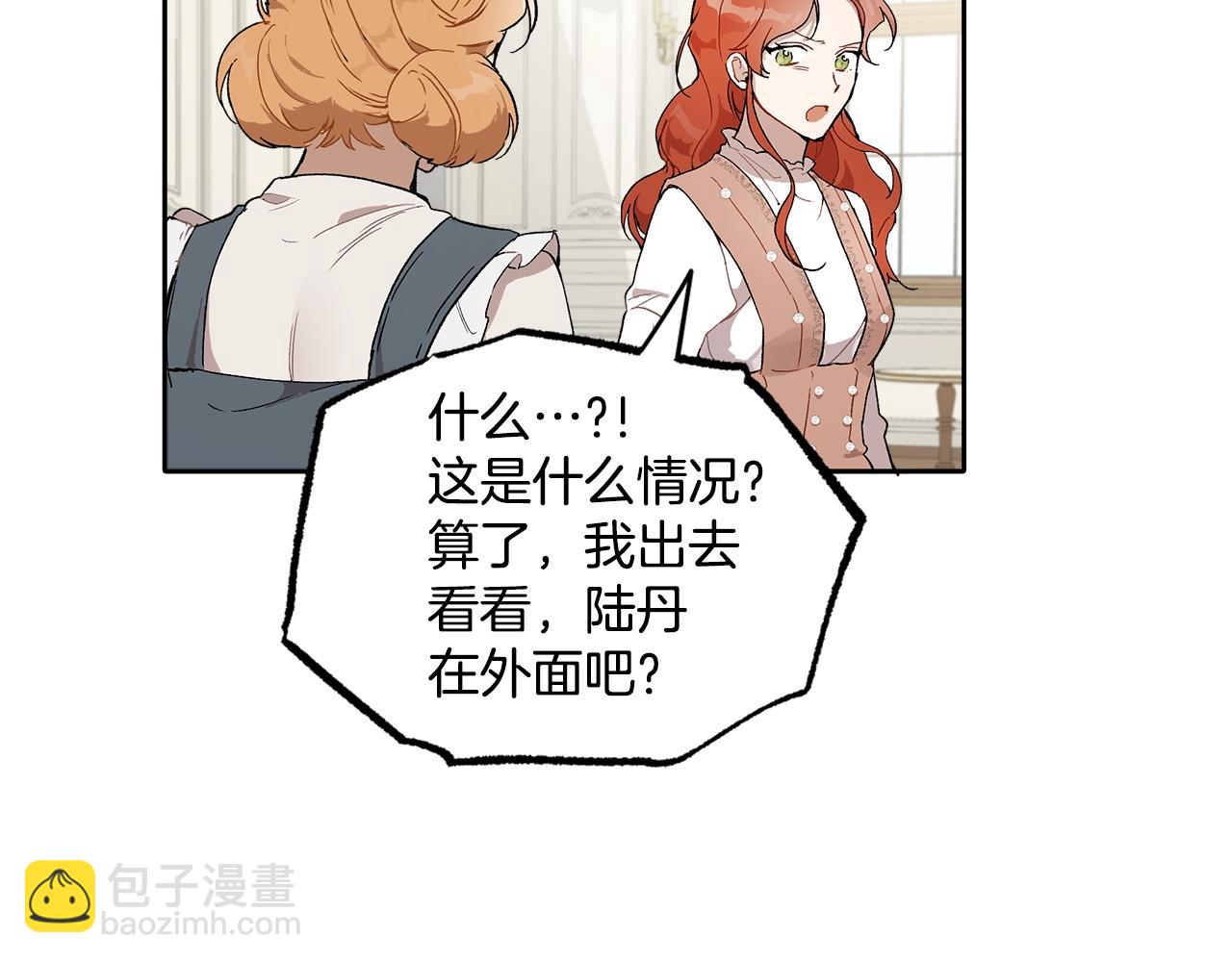 第37话 误会or反转131