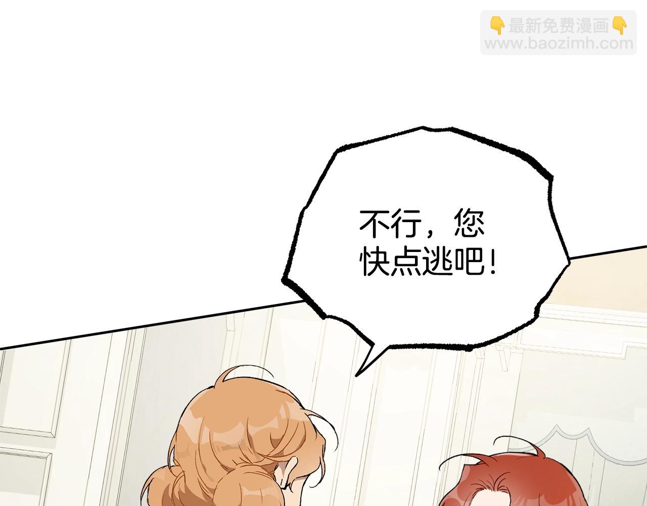 第37话 误会or反转132
