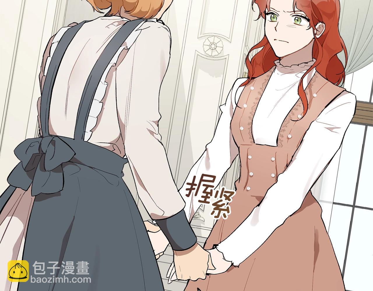 第37话 误会or反转133