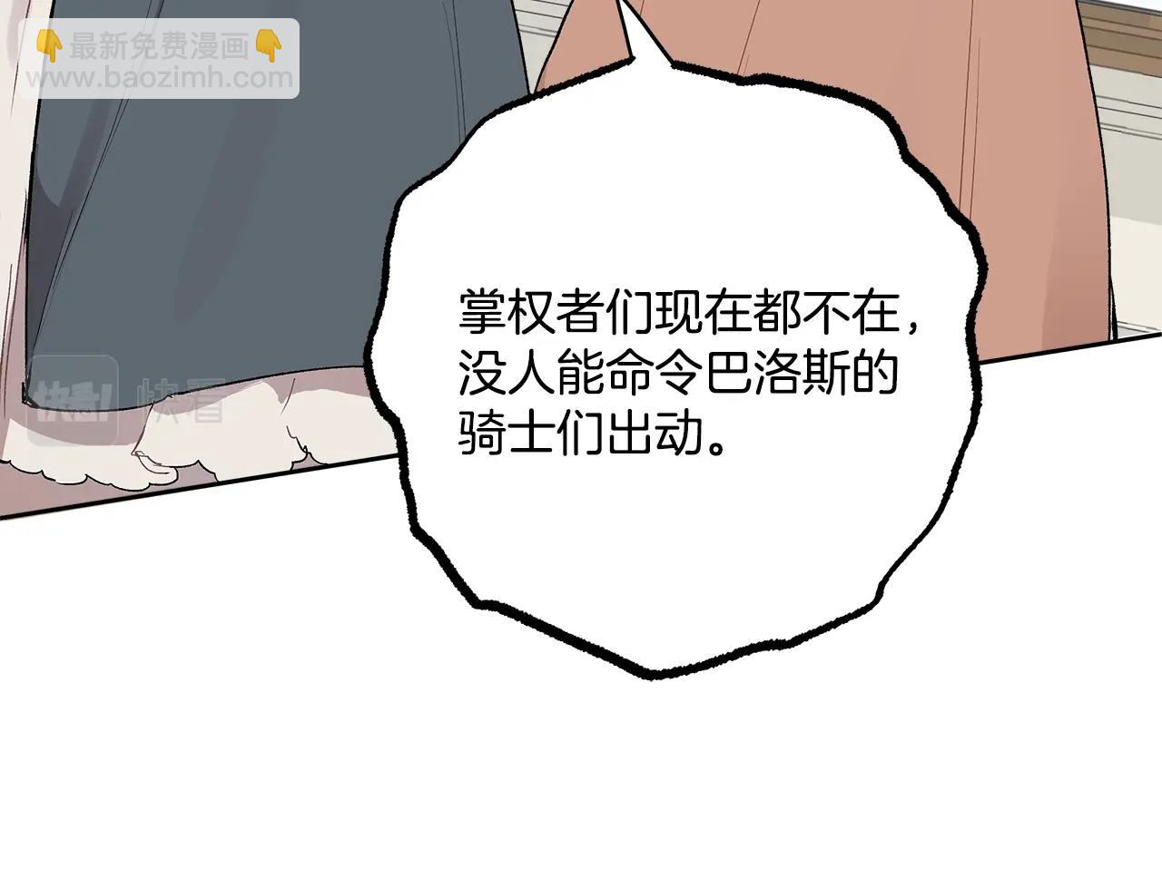 第37话 误会or反转134
