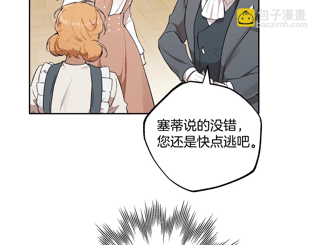 第37话 误会or反转136