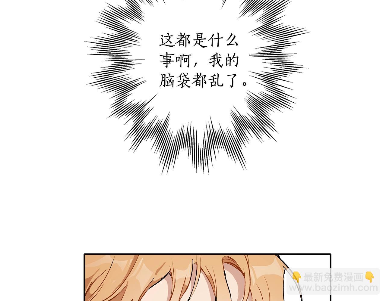 第37话 误会or反转137
