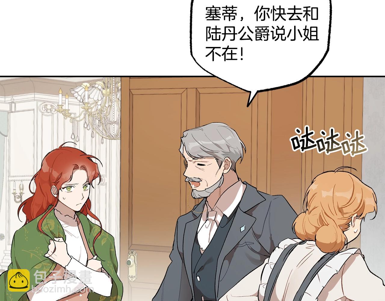 第37话 误会or反转139