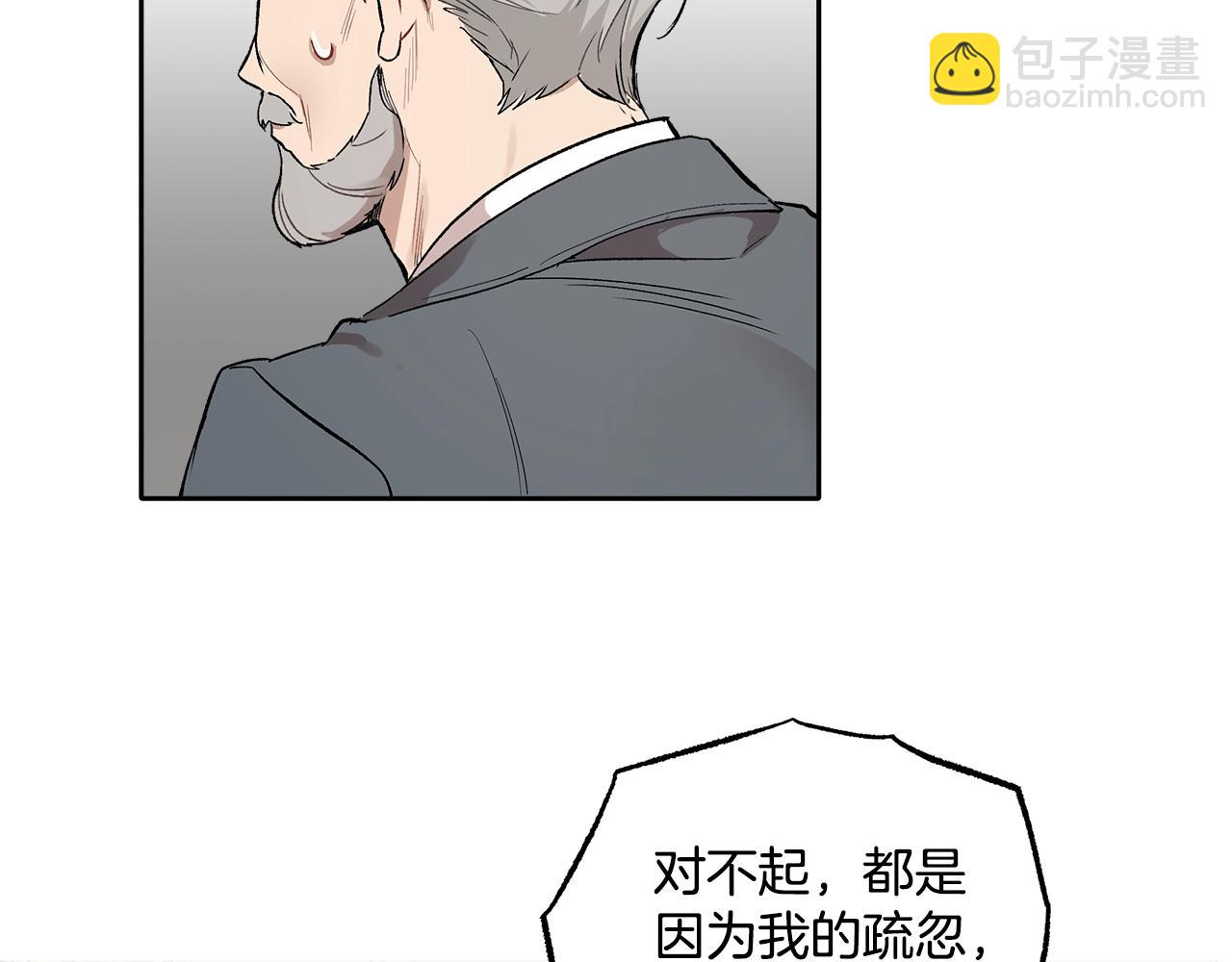 第37话 误会or反转141