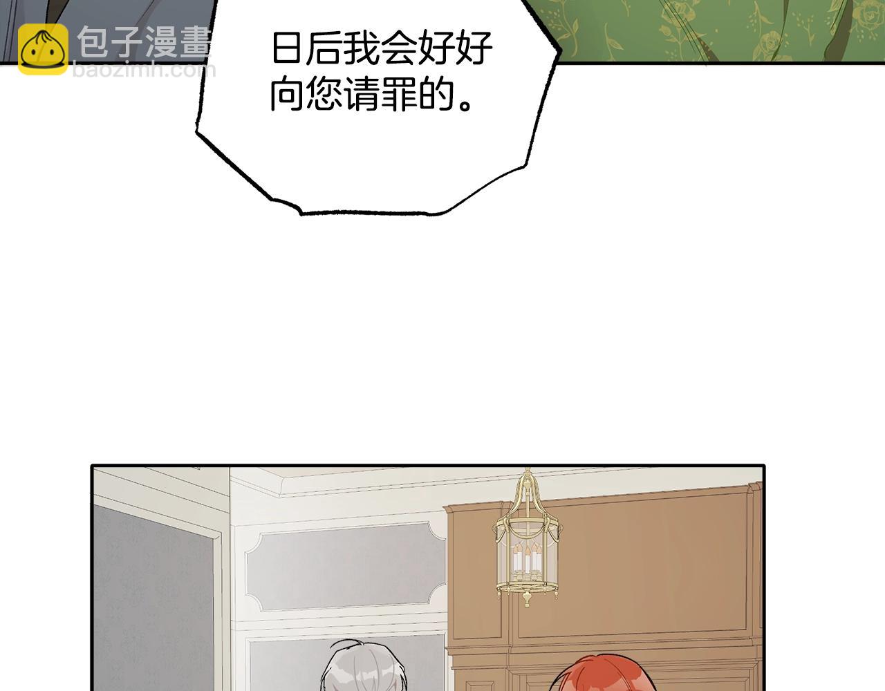 第37话 误会or反转143