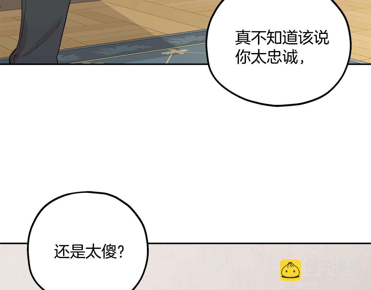 第37话 误会or反转149