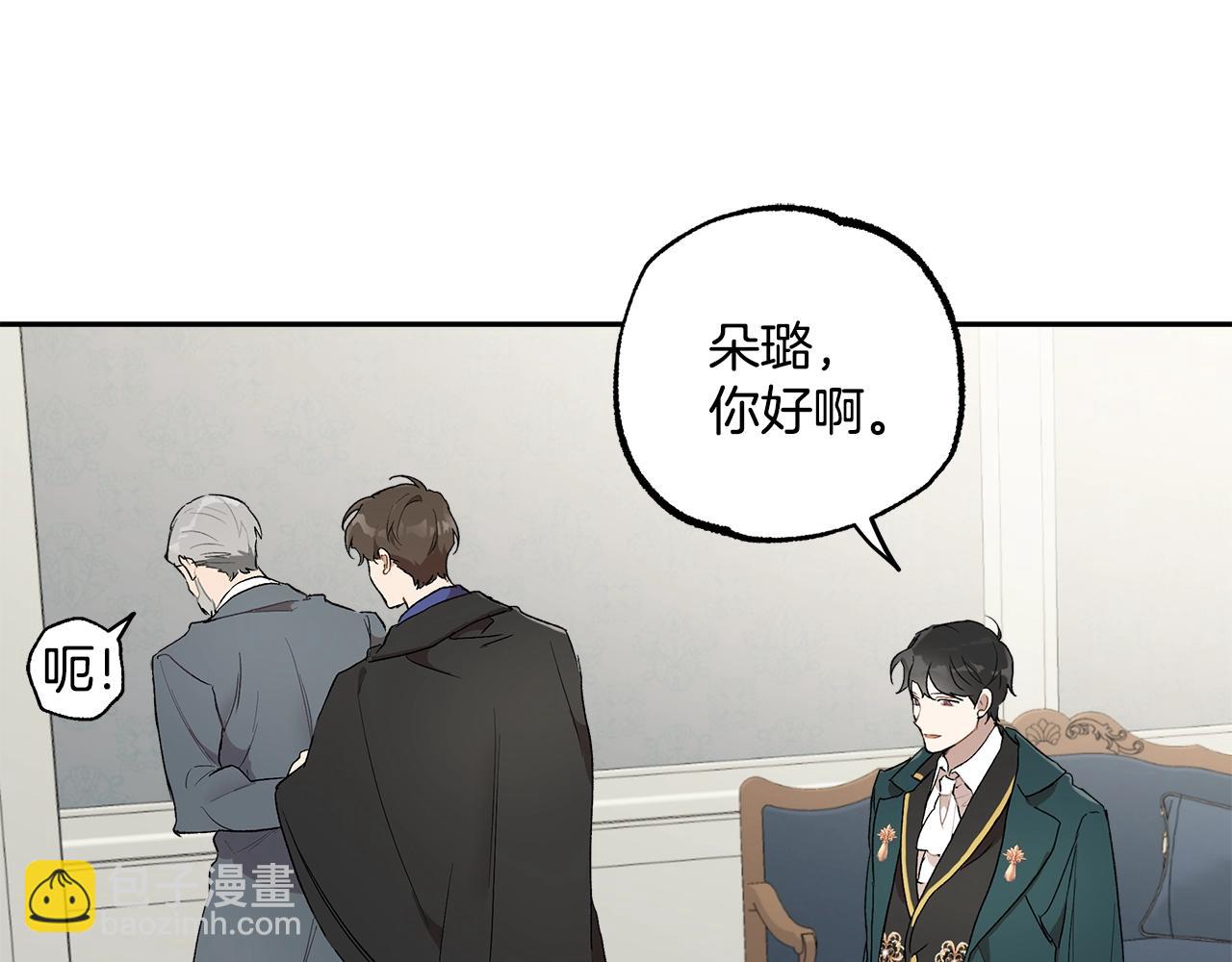 第37话 误会or反转153