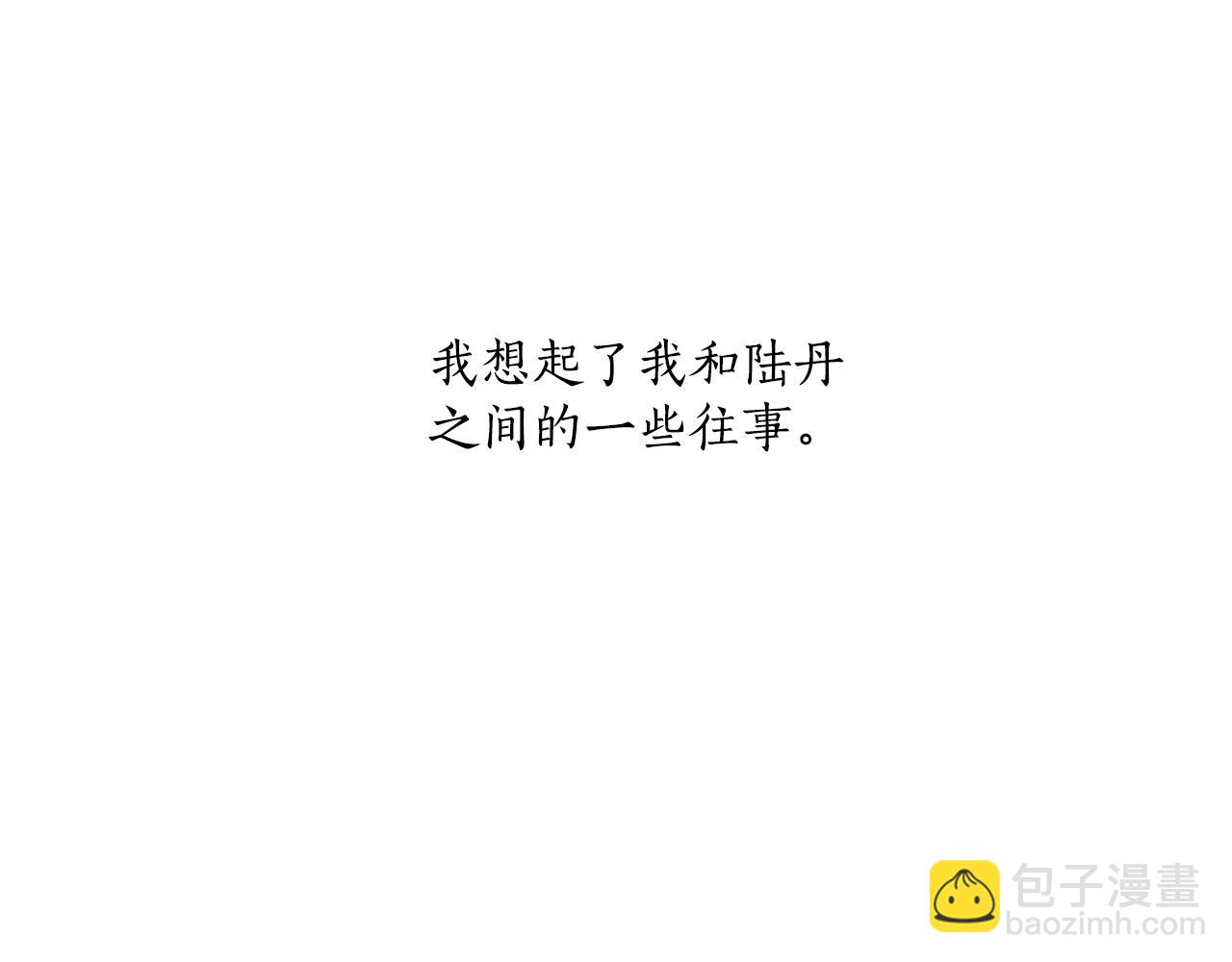 第37话 误会or反转16