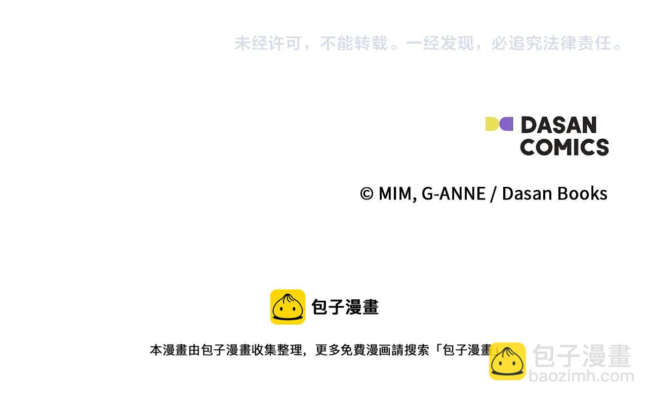 第37话 误会or反转162