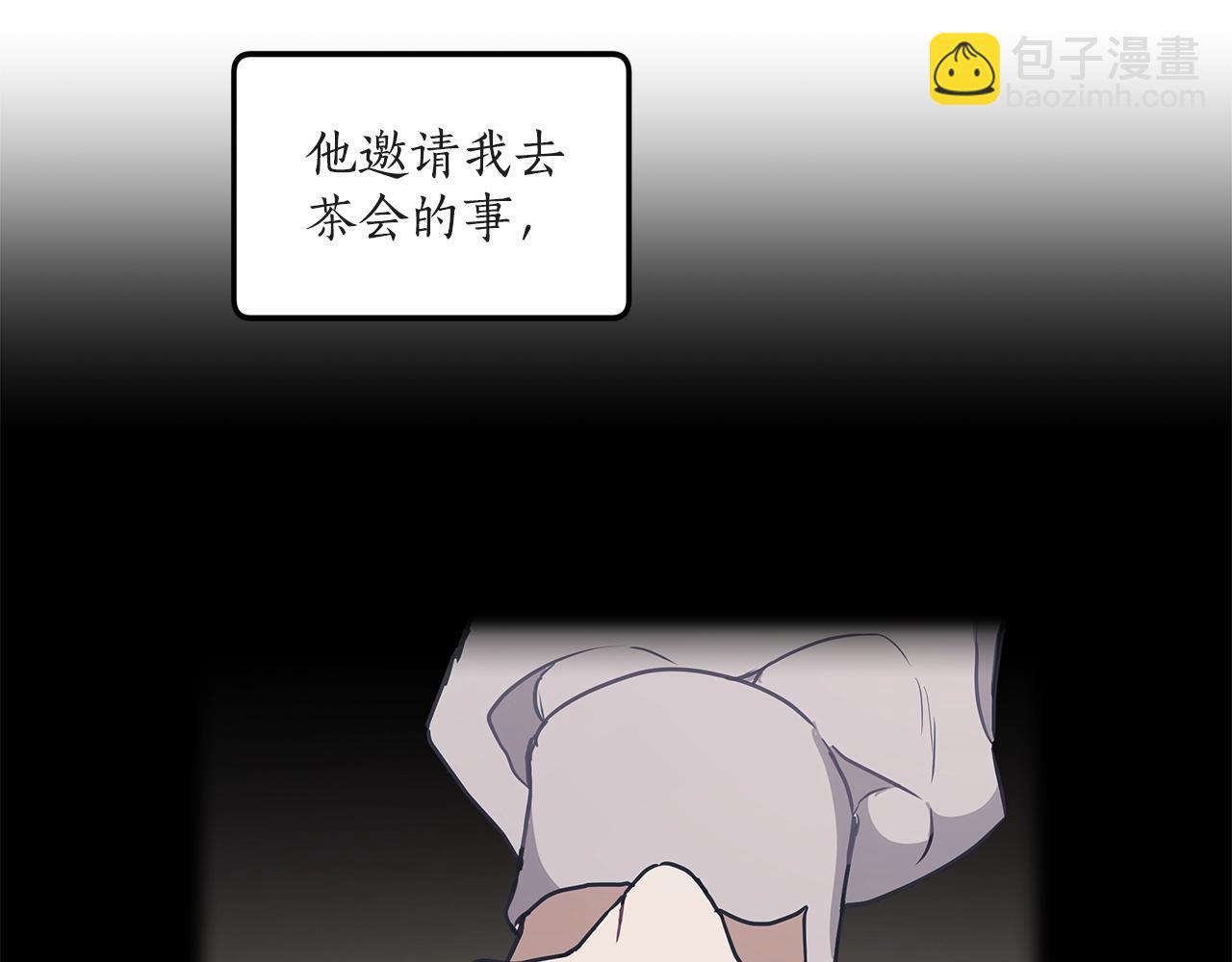 第37话 误会or反转17