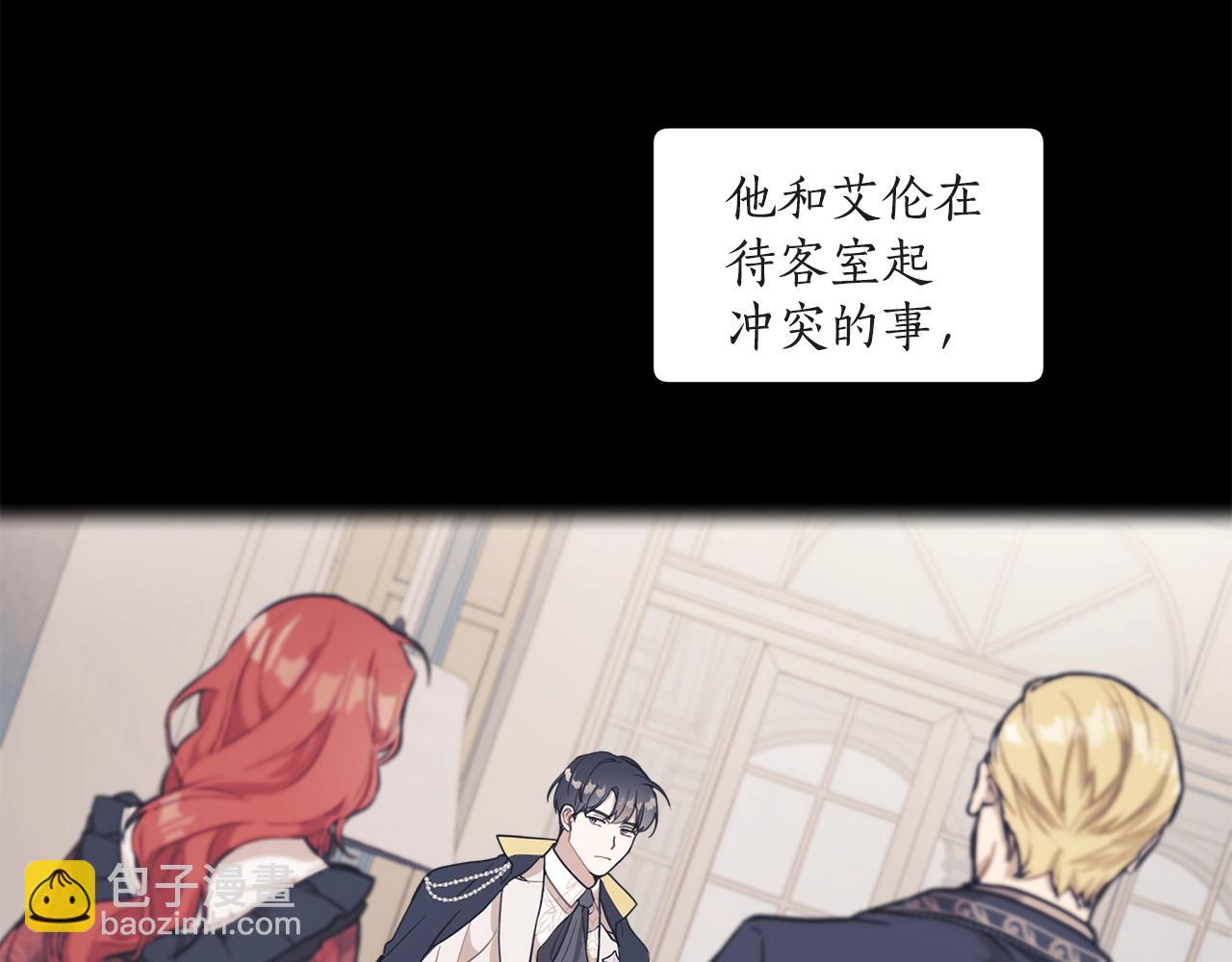 第37话 误会or反转19