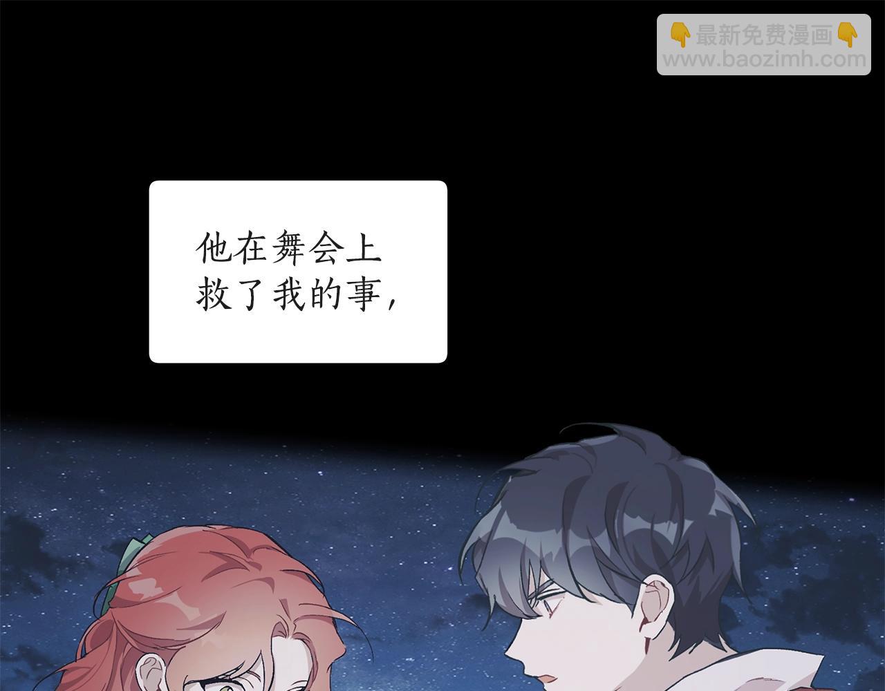 第37话 误会or反转21