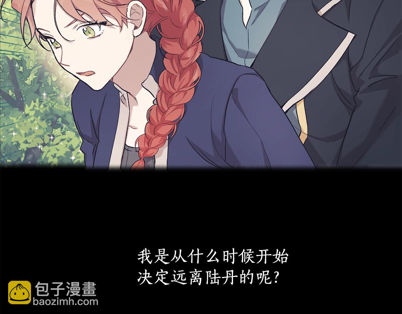 第37话 误会or反转24