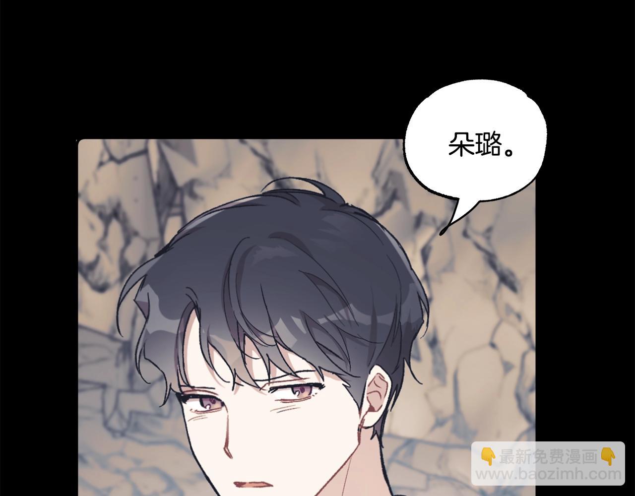 第37话 误会or反转25